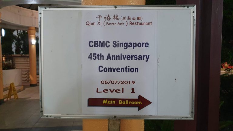 20190706 – Singapore CBMC 45주년 기념행사